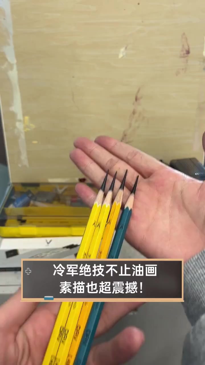 冷军绝技不止油画,素描也超震撼!