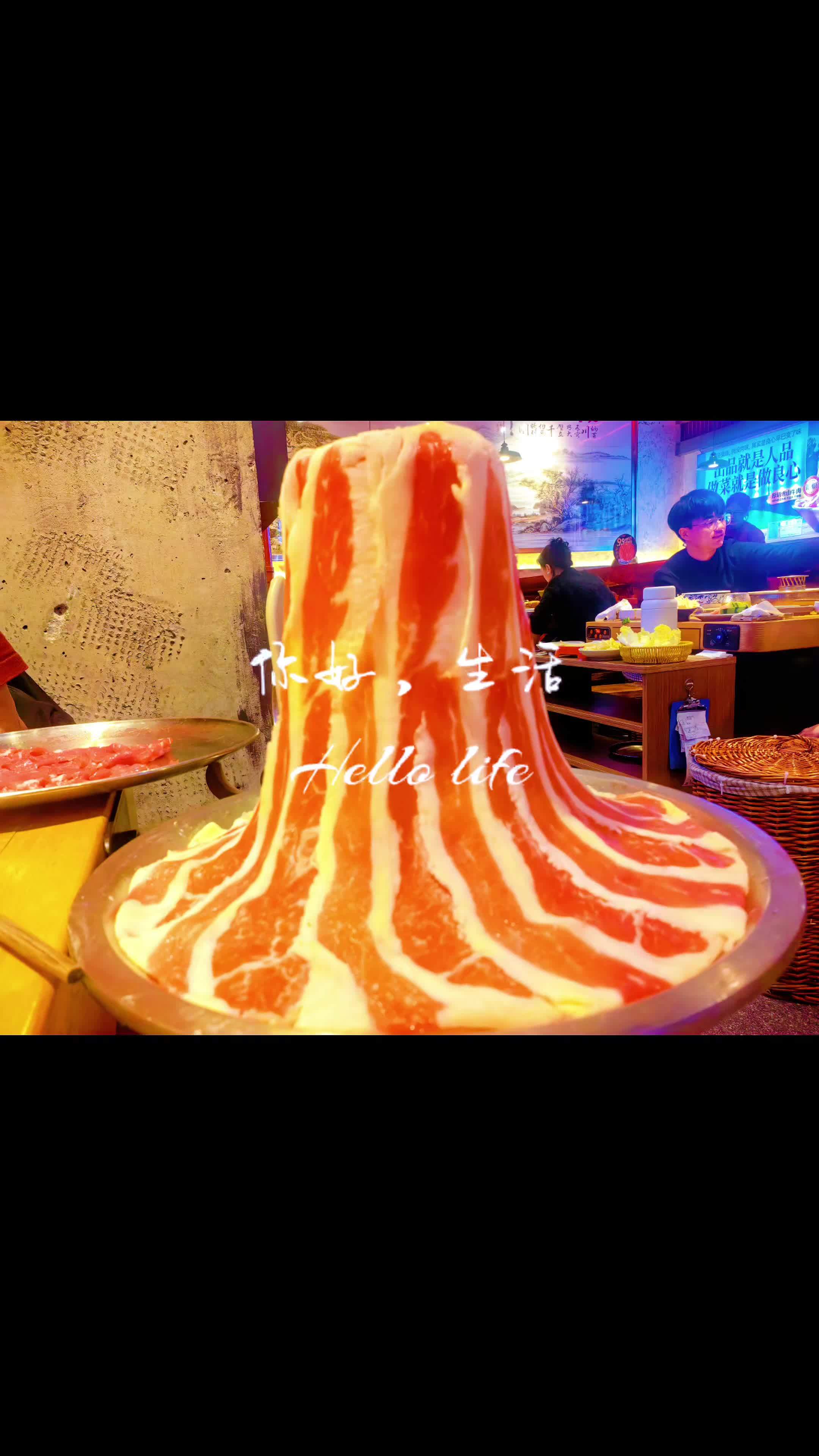 员和记牛肉火锅 解锁小城宝藏火锅 附近美食团购 火锅 美食