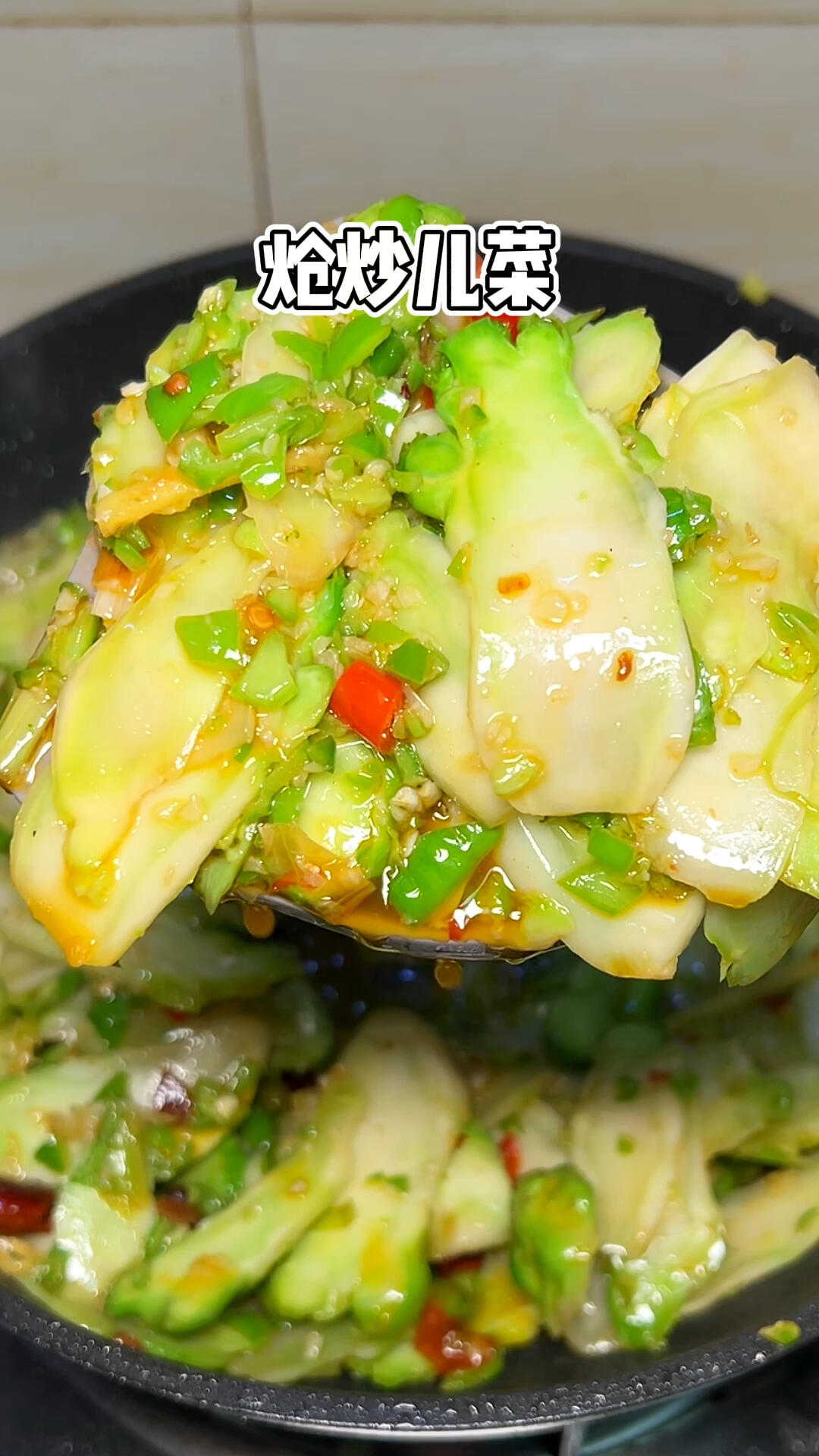 炝炒儿菜的家常做法做法简单上手快又下饭