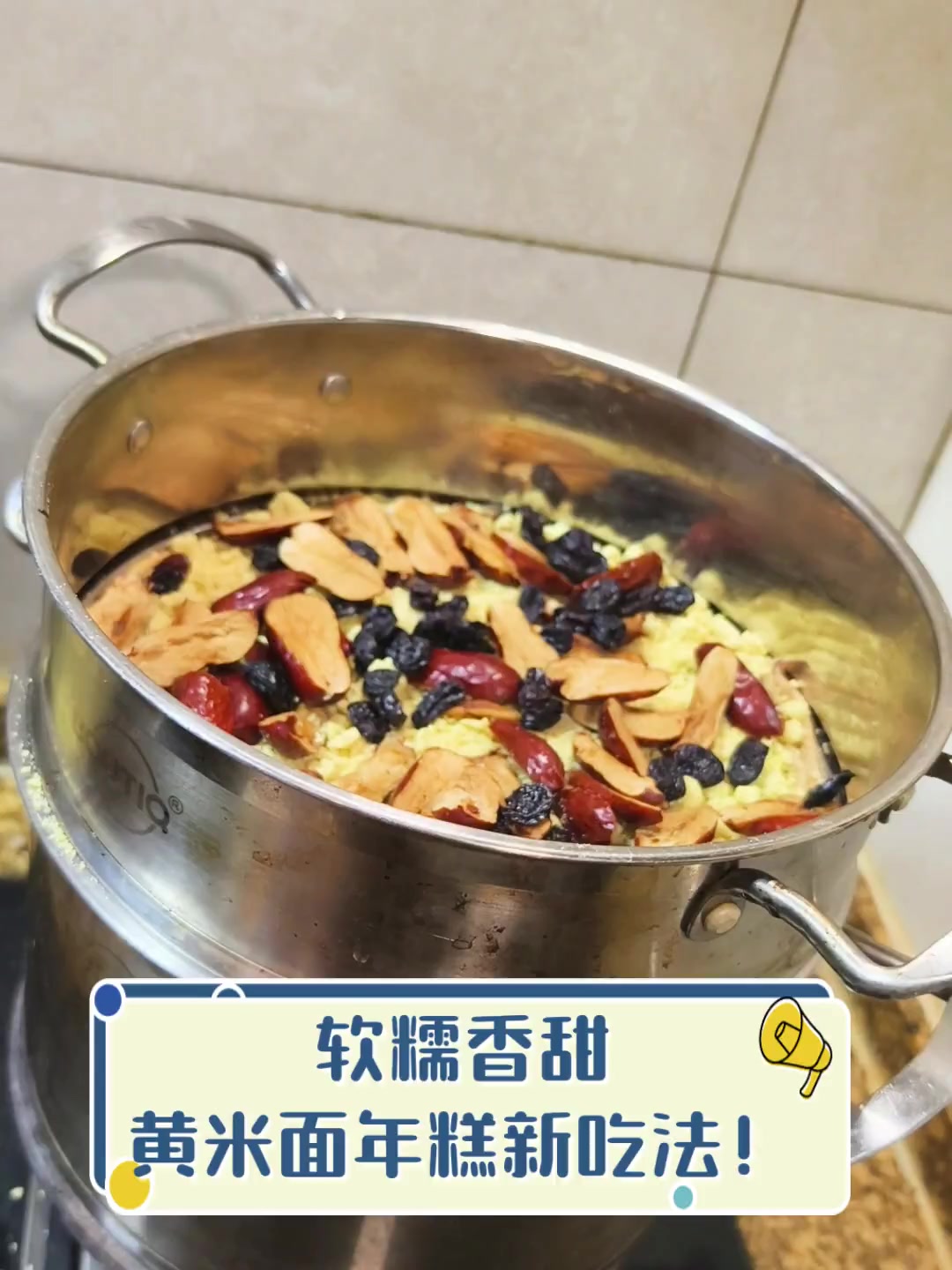 软糯香甜,黄米面年糕新吃法!