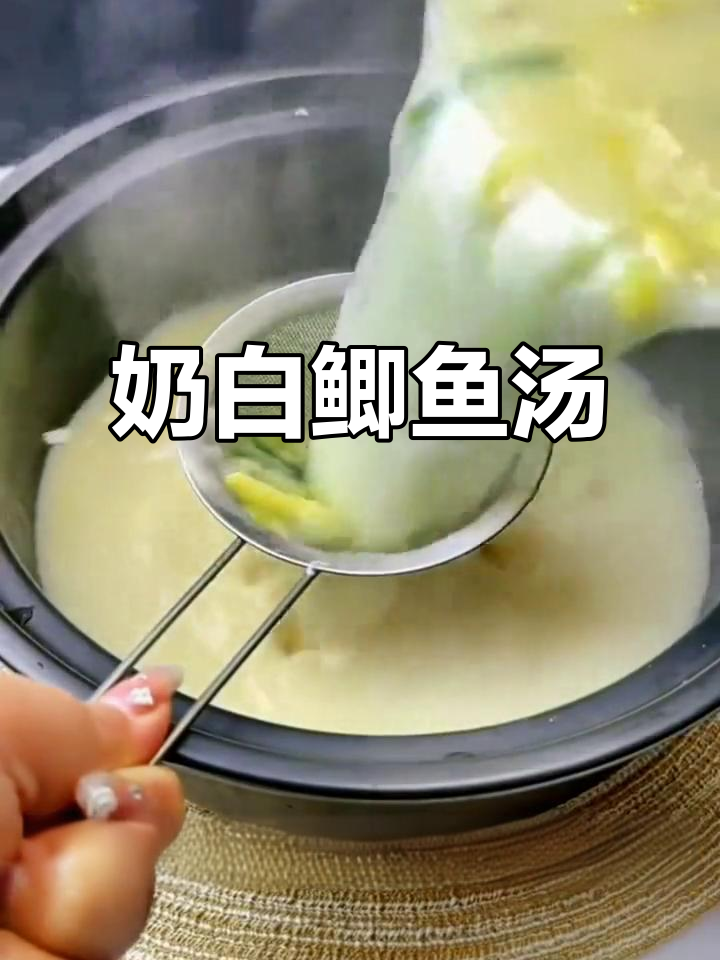 冬季暖心鲫鱼汤，奶白鲜美，家常做法超简单