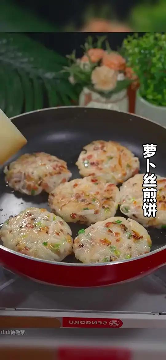 俗话说冬吃萝卜夏吃姜,今天用萝卜分享一道萝卜煎饼的做法