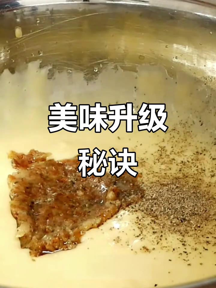 这款蛋黄酱,让汉堡口感升级,肉香四溢,吃一次就停不下来!