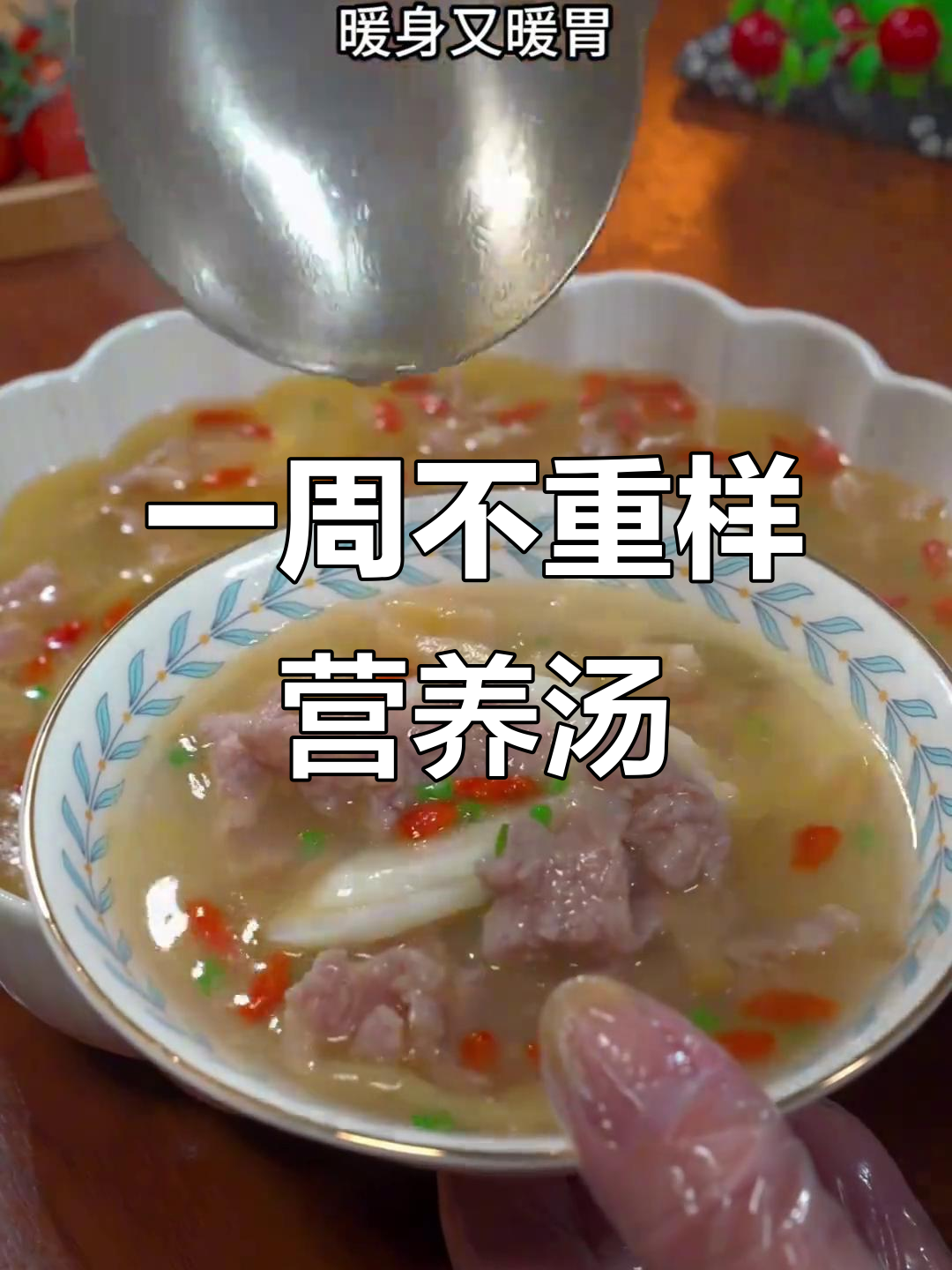 十道营养汤,老人小孩都爱喝!山药肉片汤做法超简单