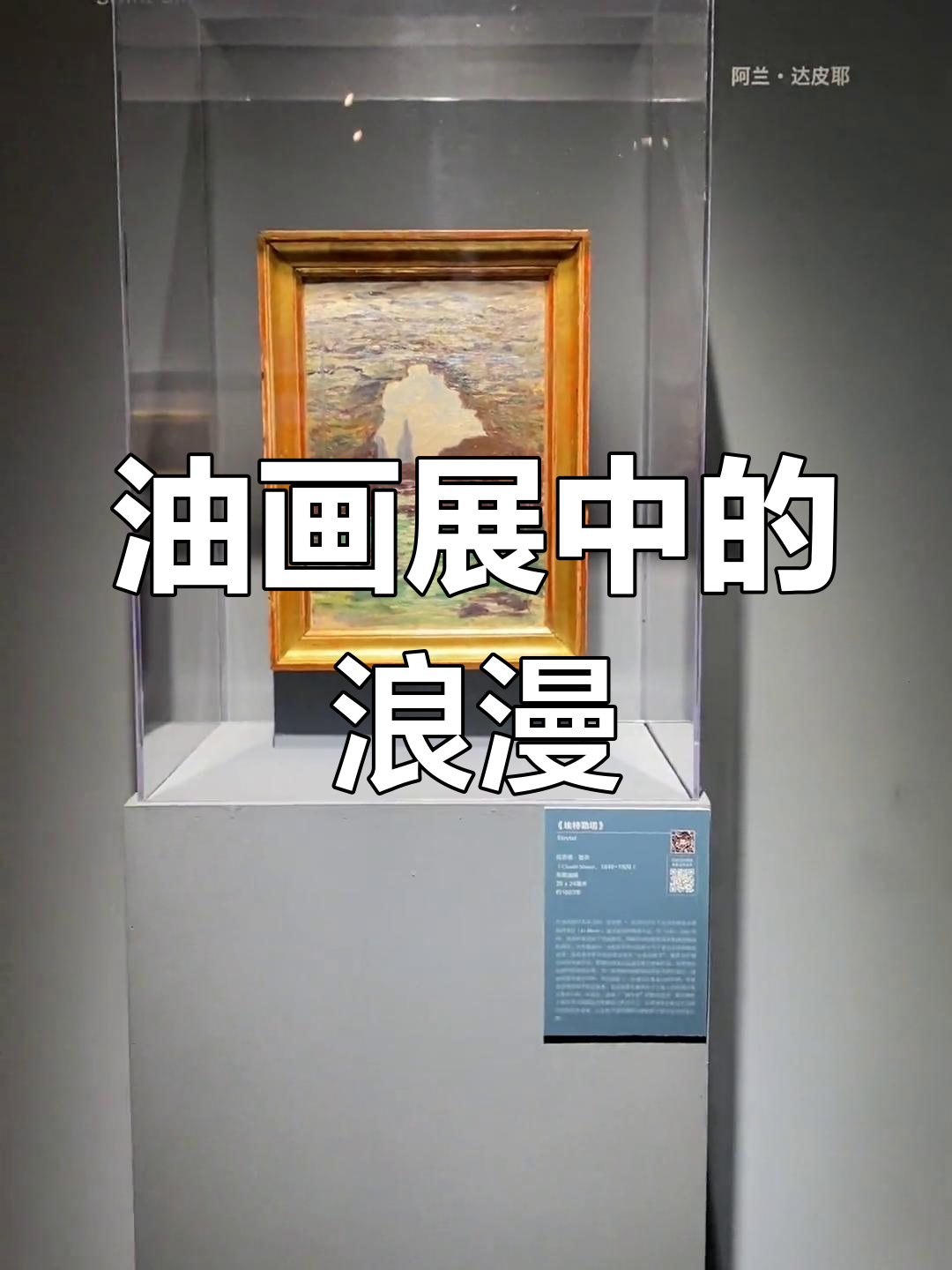 莫奈与巴比松画派,色彩之美尽显