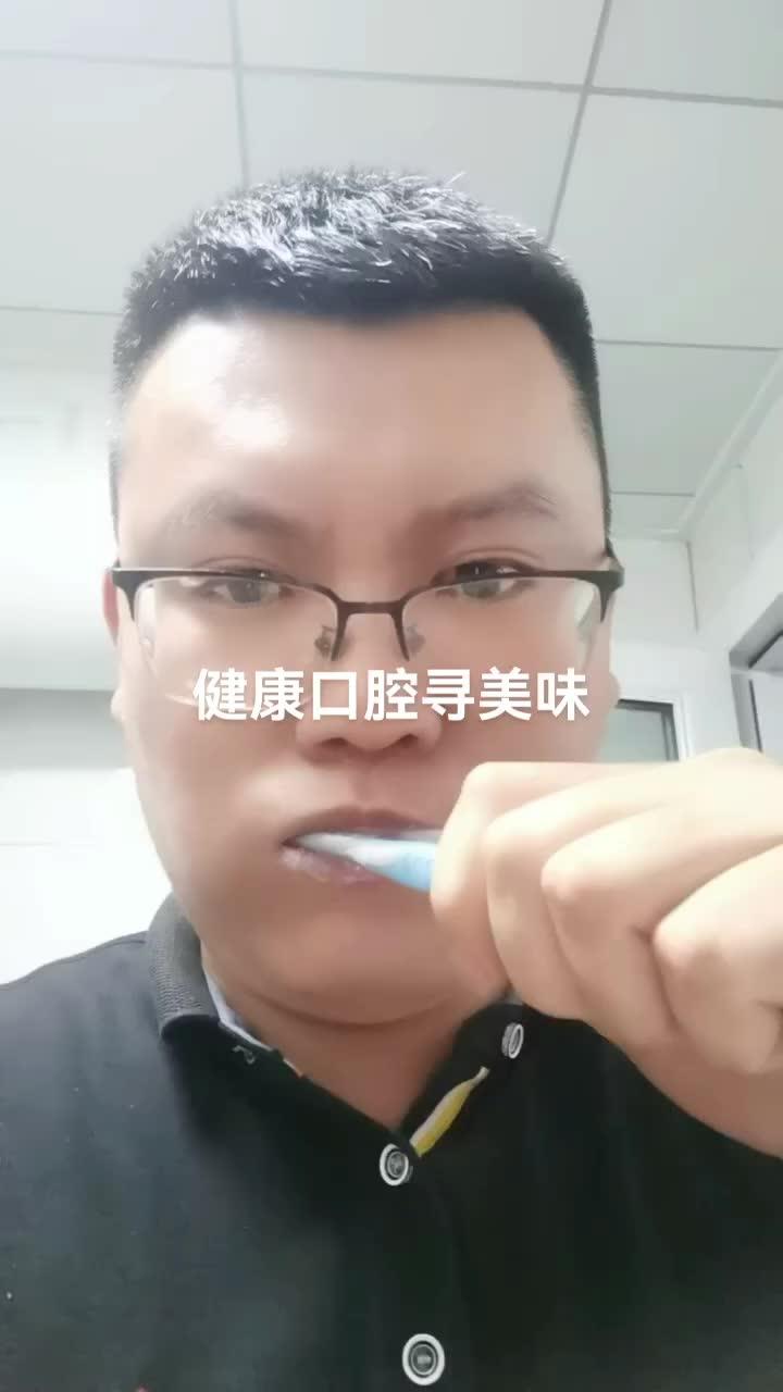 @云南白药牙膏 健康口腔寻美味
