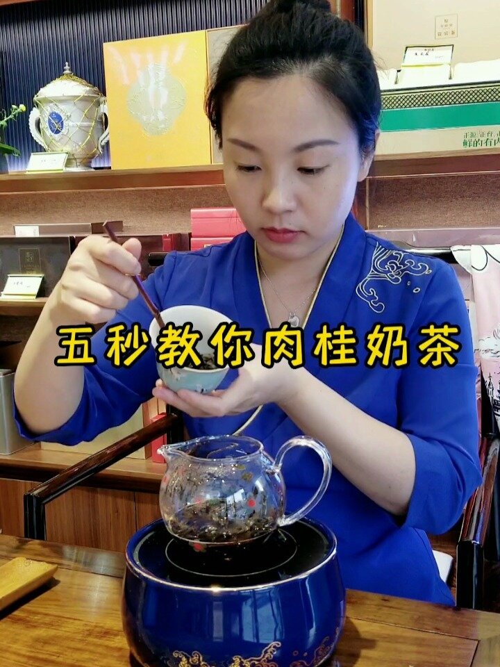 五秒教你做肉桂奶茶～