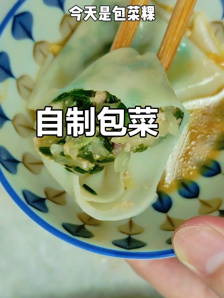 潮汕包菜粿,韭菜丝瓜炒肉末,卤汤搭配更美味