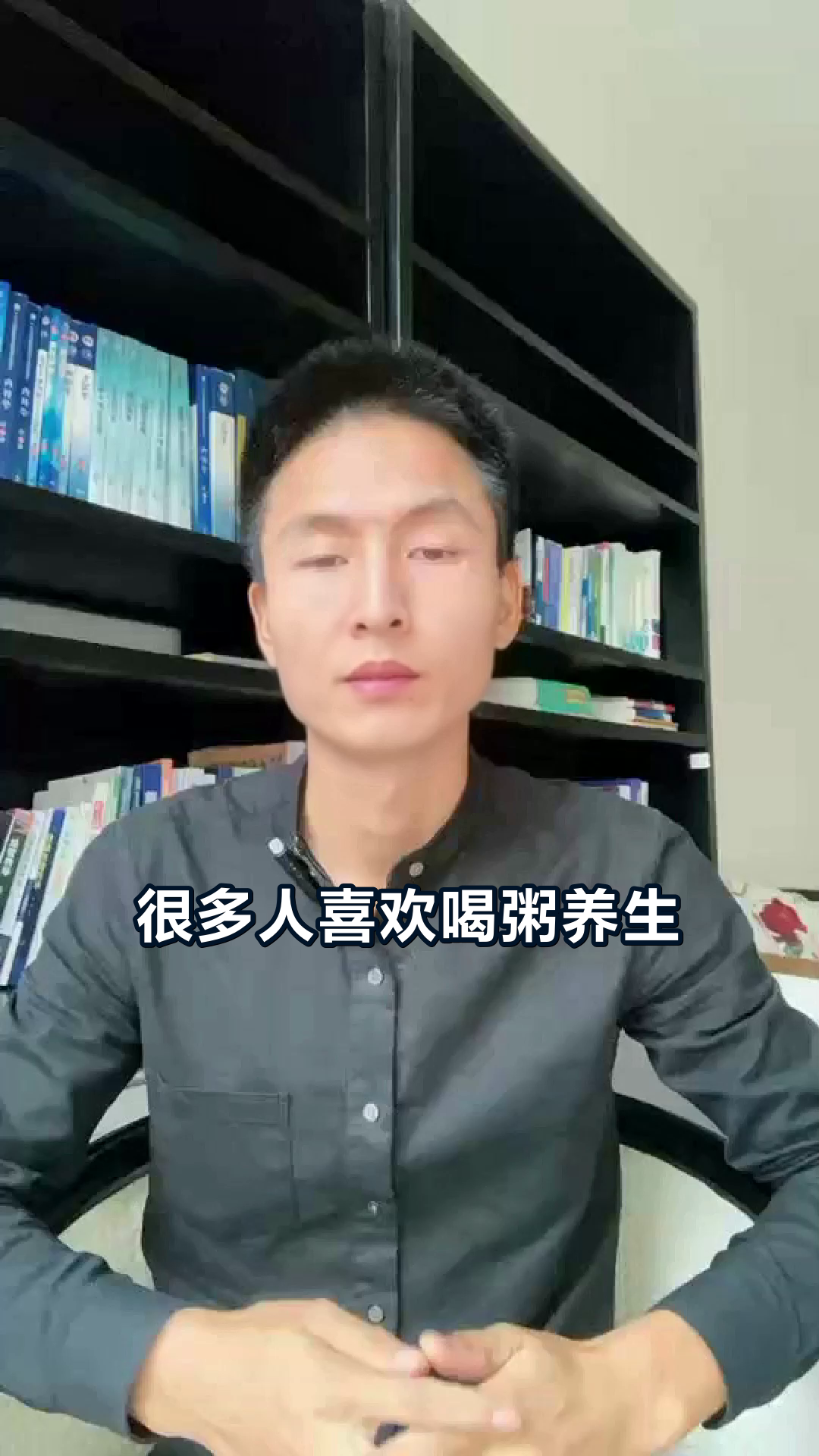 荠菜百合粥的养生秘密