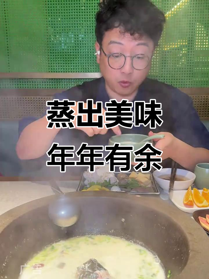 鲜潭8周年庆，蒸汽石锅鱼套餐超值推荐
