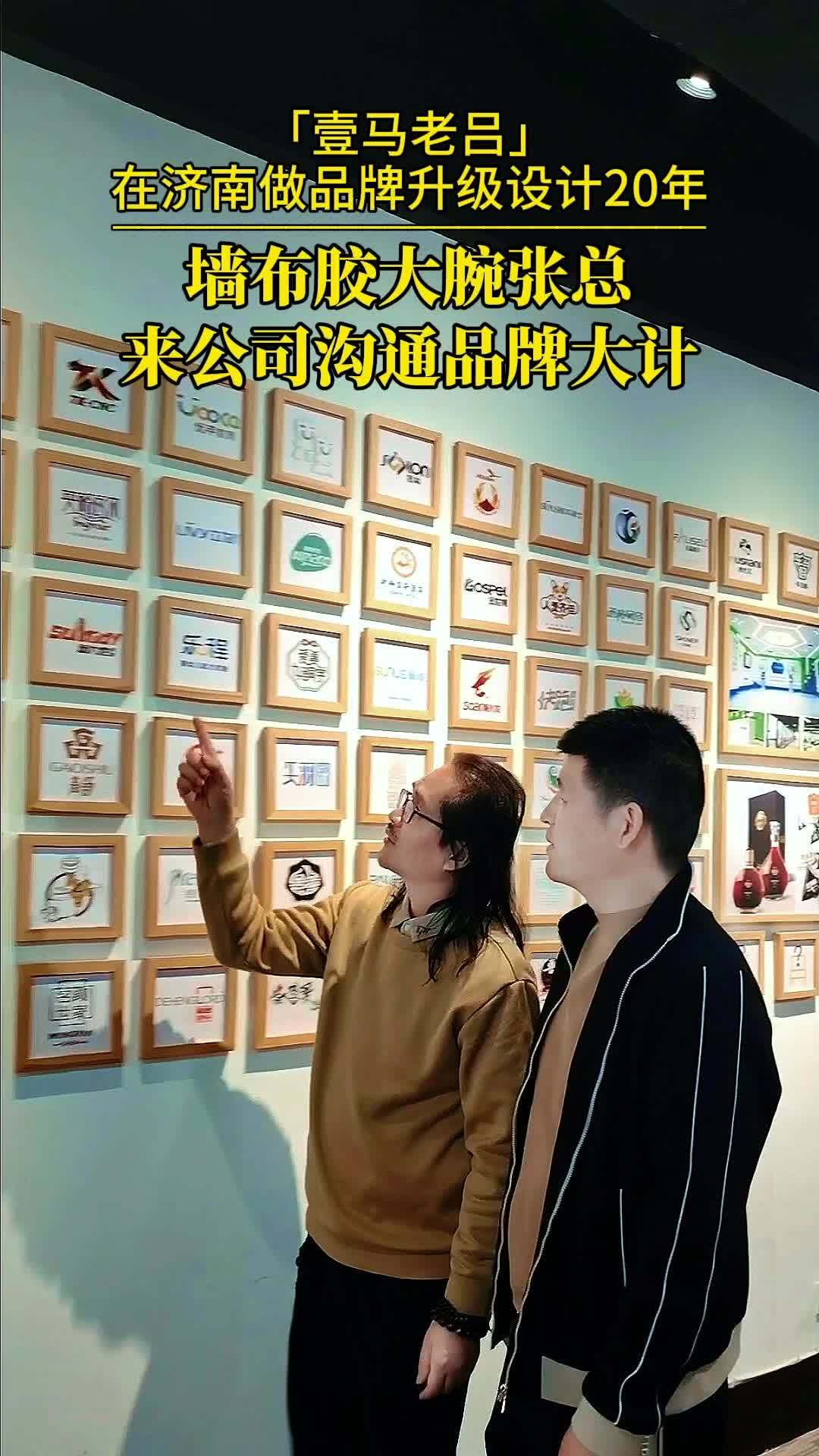 尽我所能,不辜负每一份信任!品牌之道,互为荣耀。品牌设计 品牌vi设计 商标设计 品牌升级