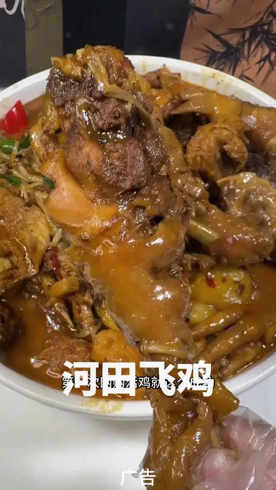 龙岩河田飞鸡正宗土鸡农家散养120天公鸡生鲜童公鸡山林土鸡