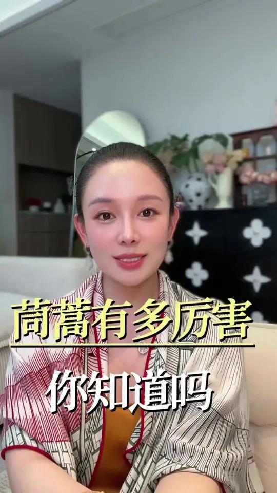 茼蒿有多厉害，你们知道吗