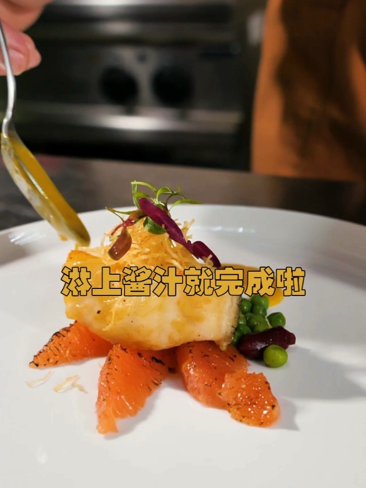 太精致了吧!香煎银鳕鱼