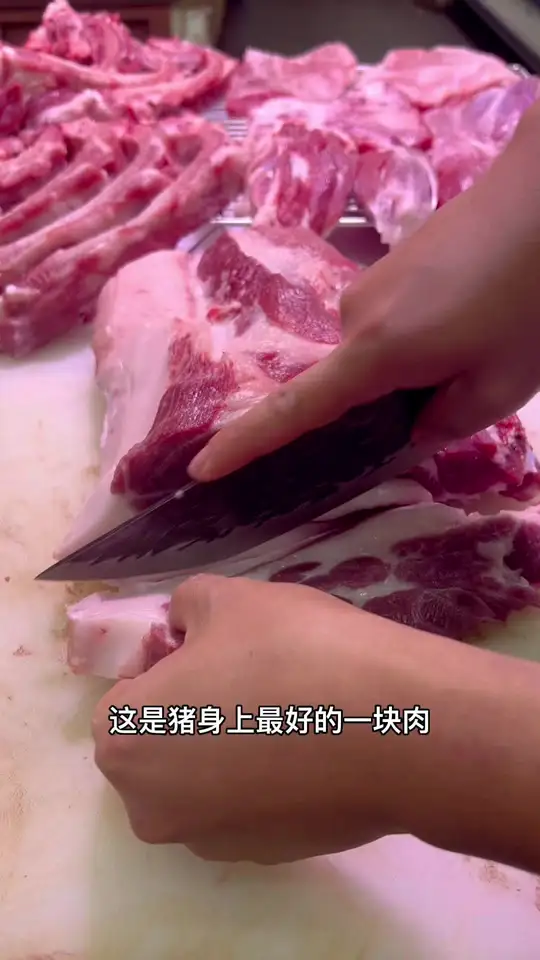 这个部位的猪肉,煎扒、包馅、做叉烧样样都行!
