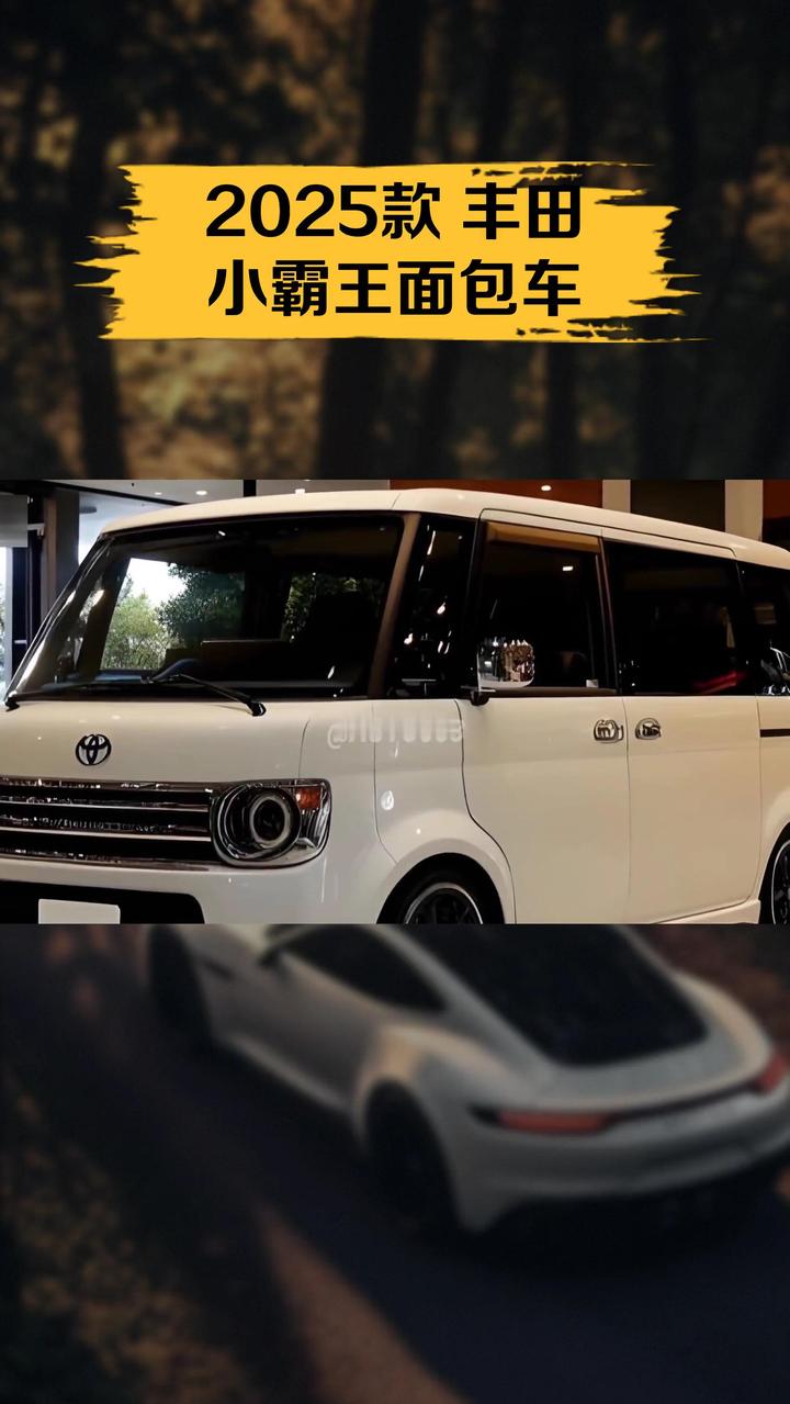 2025款 丰田小霸王面包车