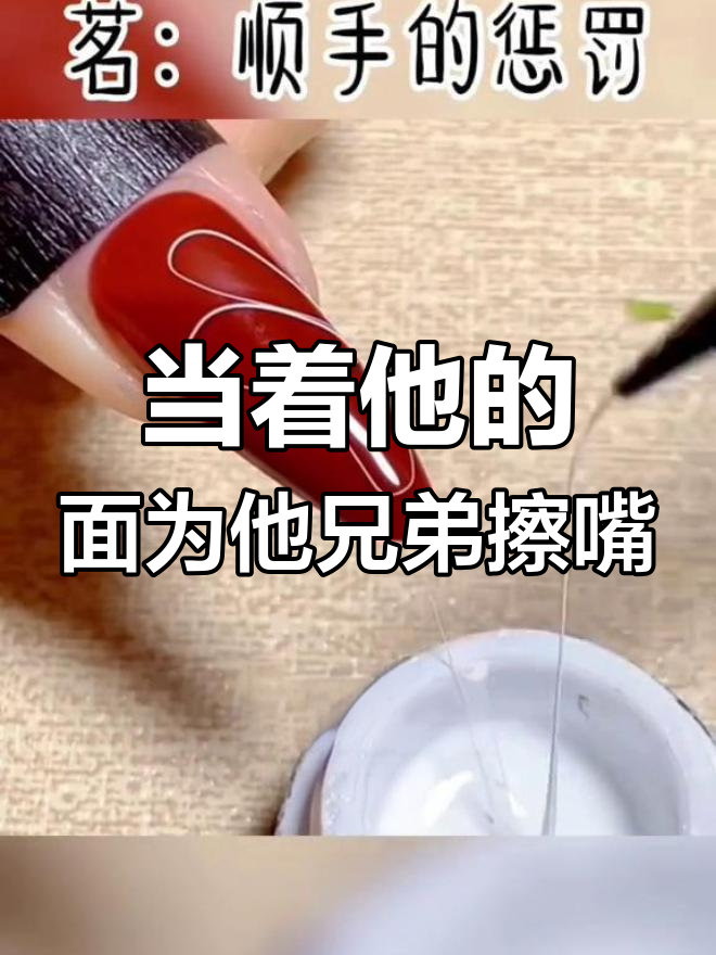 男友当面为白月光剥虾,我的反应让他惊讶