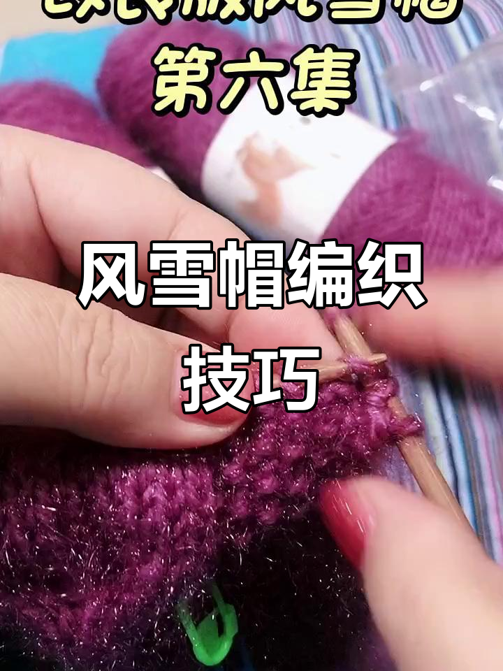 男士定制风雪帽编织教程,简单步骤教你完成