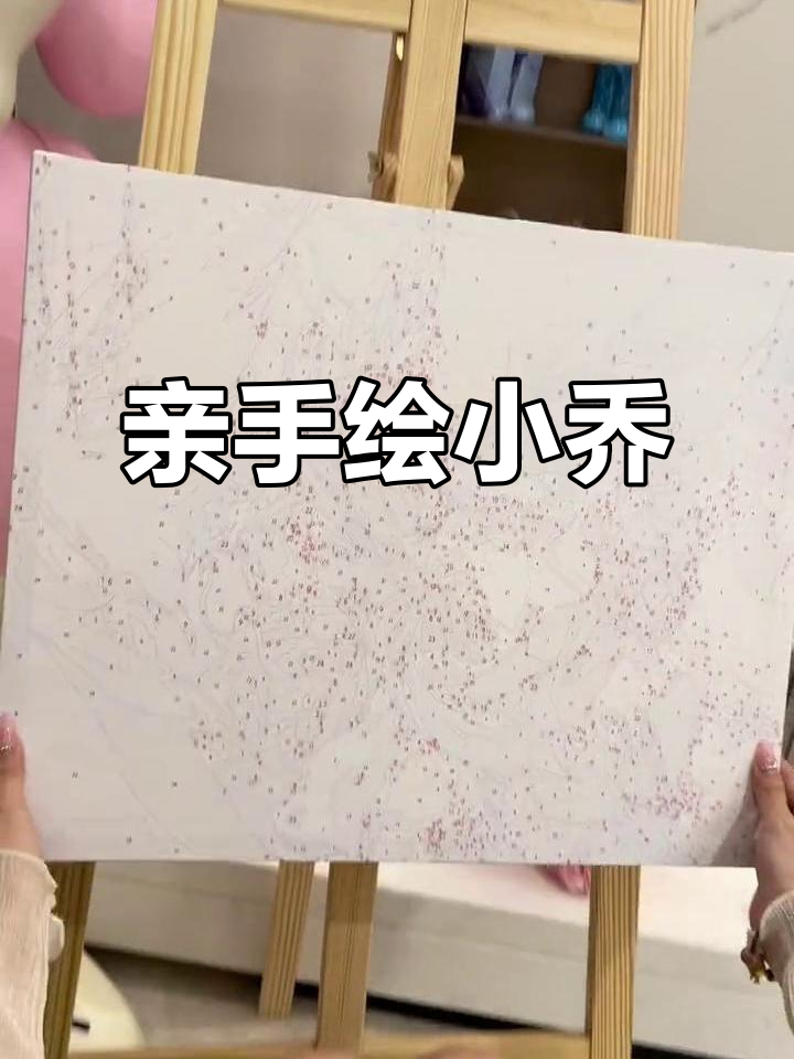 给闺蜜画小乔,天鹅之梦创意满满!