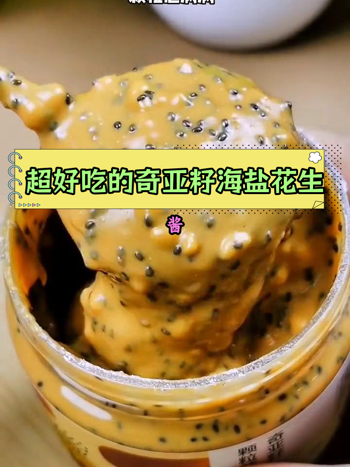 花生酱的完美稀释方法,轻松拌面做蘸料