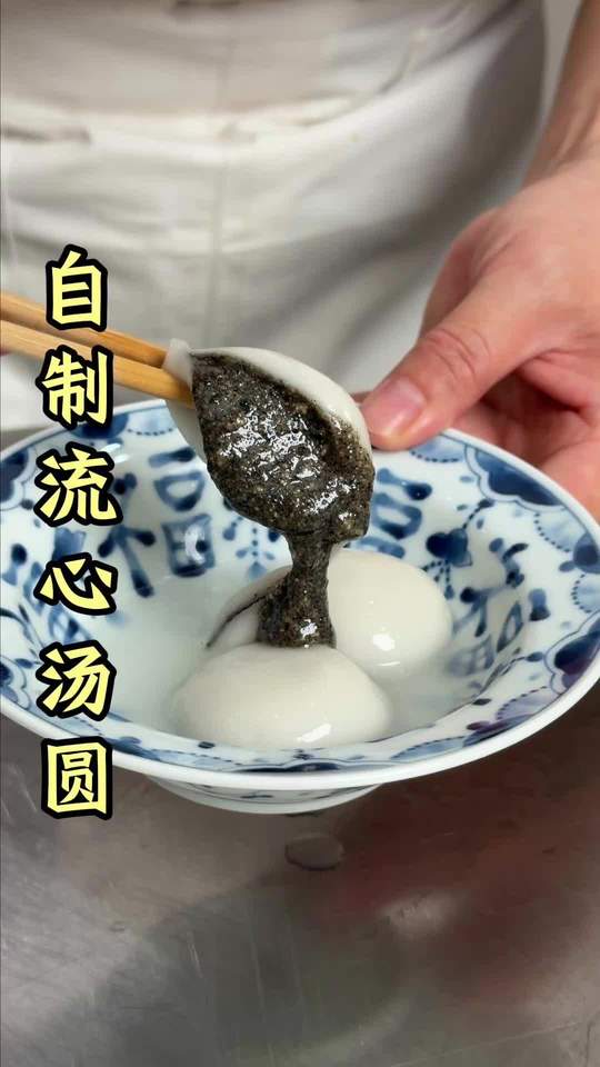 别问过年胖没胖，问就是靠自制汤圆稳住了