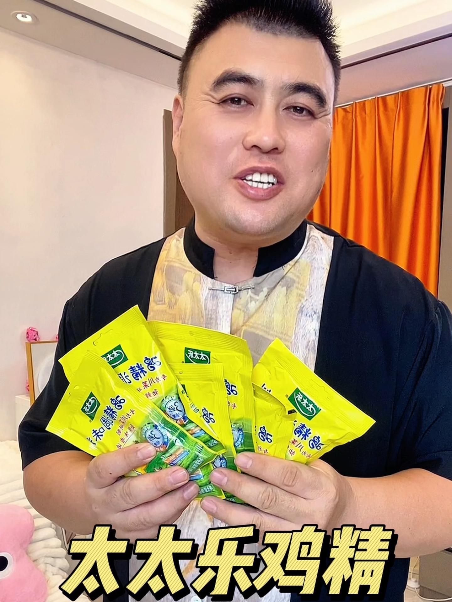 太太乐鸡精 太太乐鸡精大羊毛赶紧薅起来 鸡精 太太乐鸡精 厨房调味 性价比超高 超便宜超划
