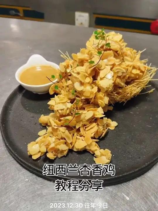 简单的食材做出最美味的菜肴,外酥里嫩,鲜香味美