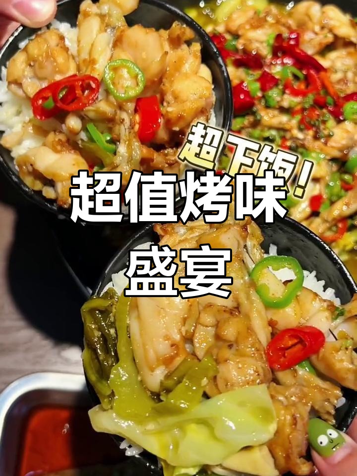 田鸡与藤椒蛙,35元吃到撑!抖音推荐必试美味
