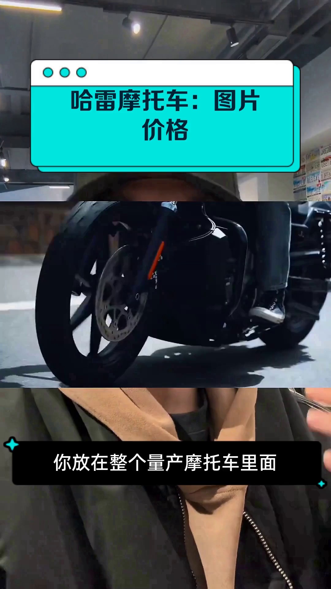 哈雷摩托车:图片价格