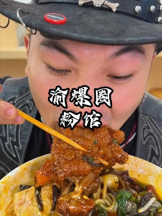 巴南也有广西特色餐厅了,螺蛳粉,老友粉,糖水铺,确实稳。