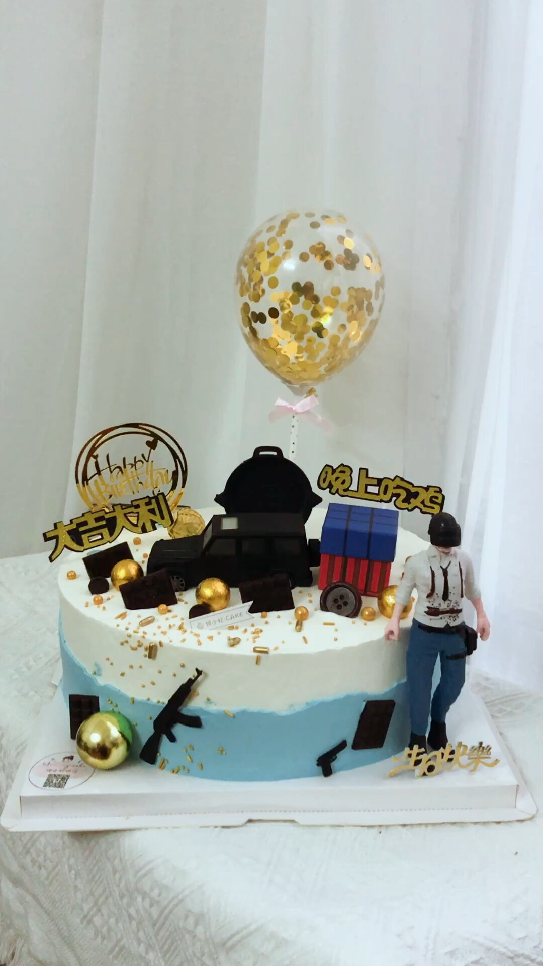 12寸吃鸡款男孩蛋糕