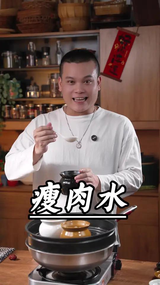 广东人从小喝到大的淮山瘦肉水,简单营养,小朋友超喜欢～