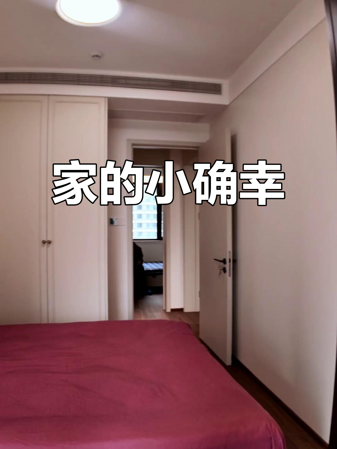 细节决定幸福，华侨城天鹅堡装修实景展示
