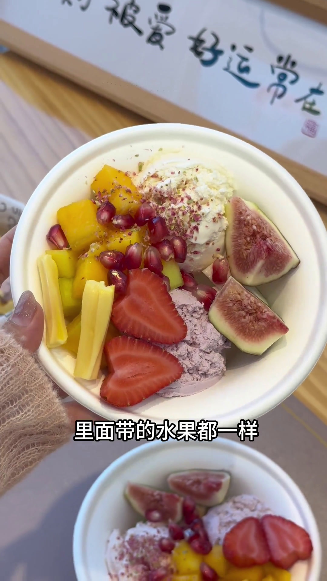 谁能拒绝好看又好吃的冷萃酸奶！美食vlog长春我的日记vlog冷萃酸奶
