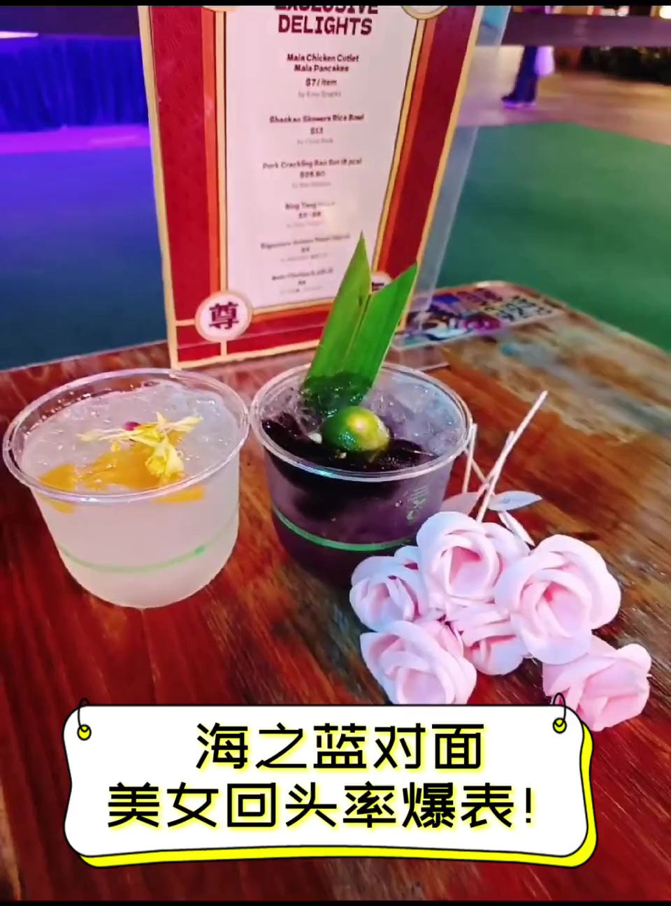 海之蓝对面,美女回头率爆表!