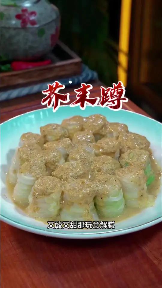 老北京特色美食,酸辣开胃,大人小孩都爱吃