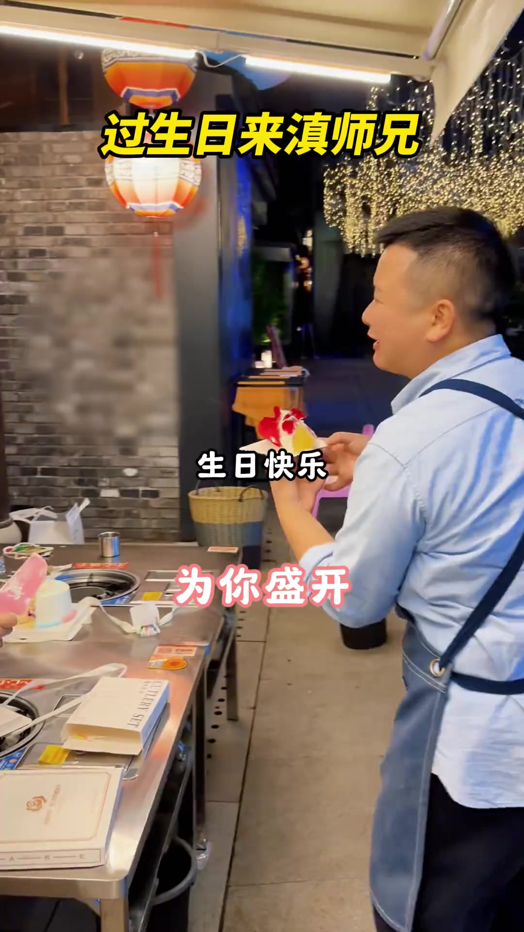 生日快乐呀宝贝们