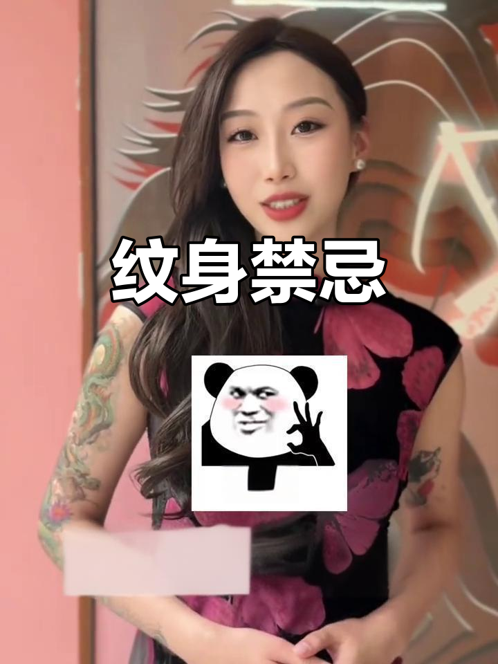 纹身满背需谨慎,图案美丑只是其次,关键在于细节与讲究