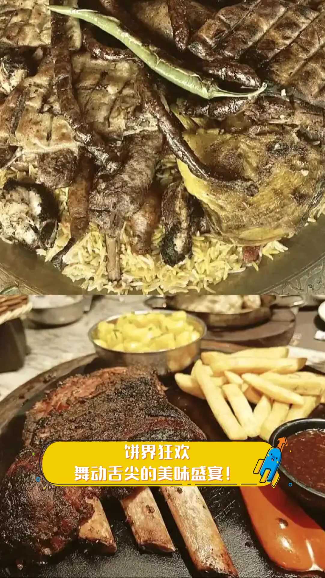 饼界狂欢,舞动舌尖的美味盛宴!