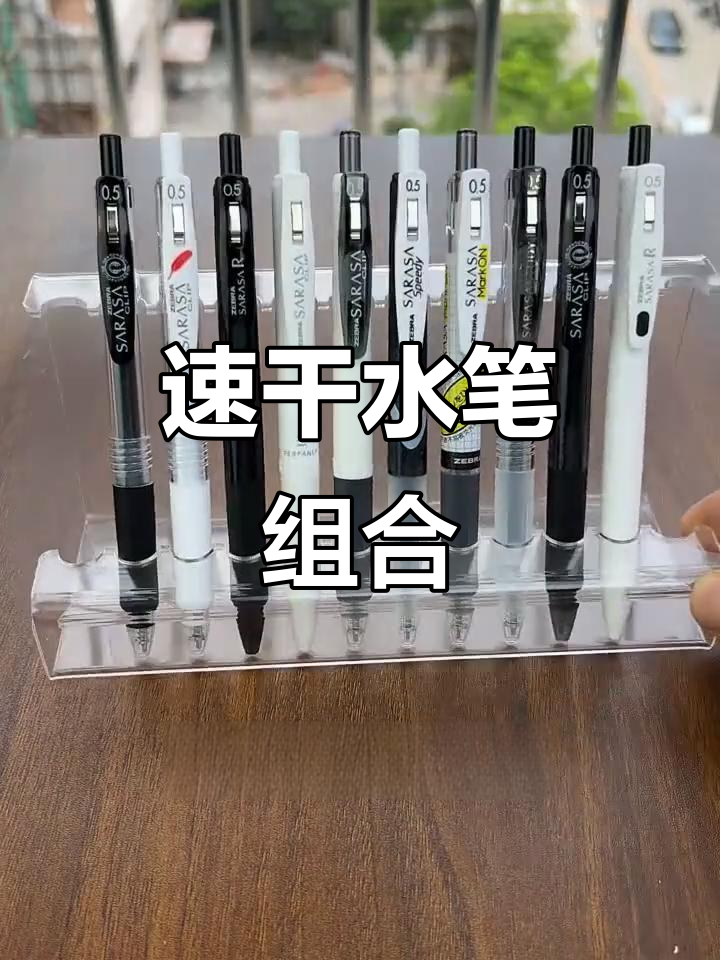 日本三菱JJ15速干水笔,流畅书写,日系风格文具套装