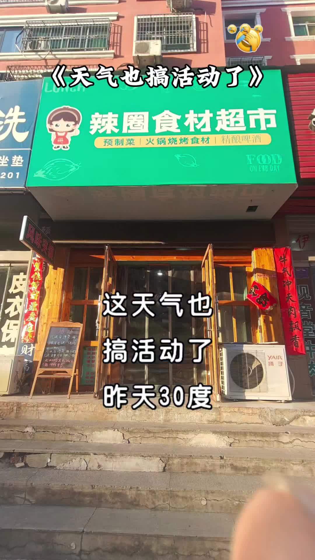 昨天三生三世十里桃花,今天成了你是风儿我是沙,明天就是众里寻他千百度,翻箱倒柜找秋裤。辣圈