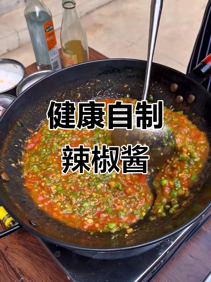 自制番茄蒜蓉辣椒酱,香辣美味,无添加剂更健康!