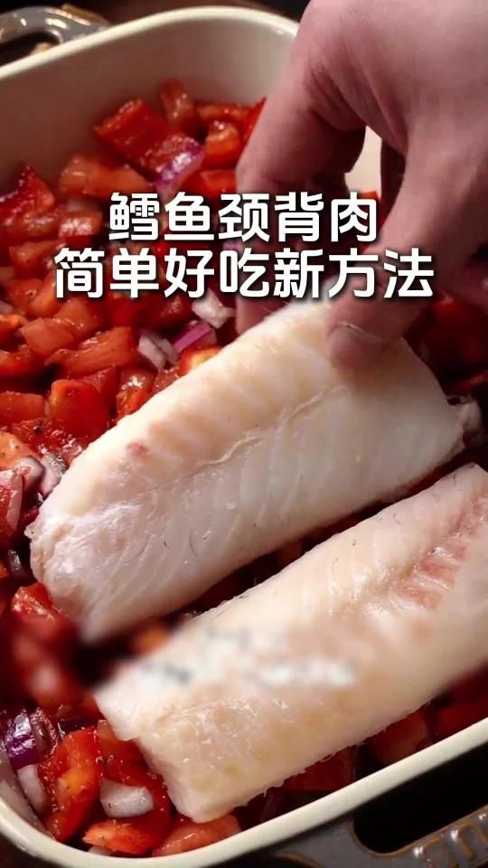鳕鱼颈背肉超好吃做法,简单有手就行