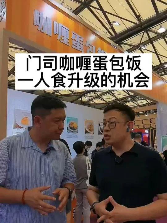 门司咖喱蛋包饭