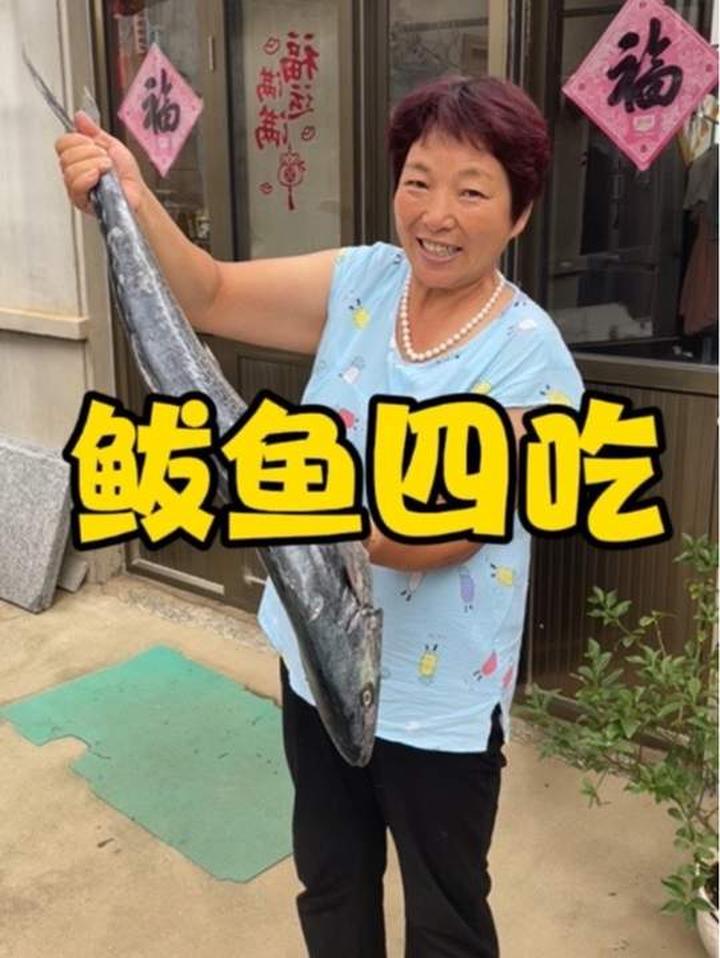 开海第一鲜！今日解锁美味鲅鱼包子