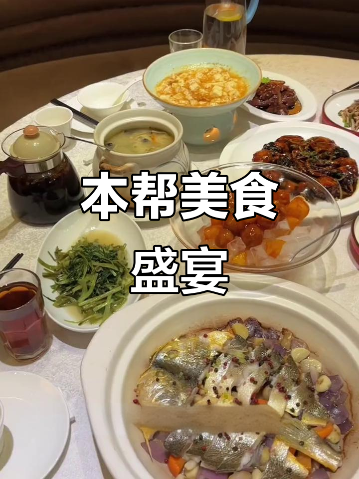 踵香餐厅,六十元尝尽本帮美味,黄鱼、菠萝肉令人陶醉