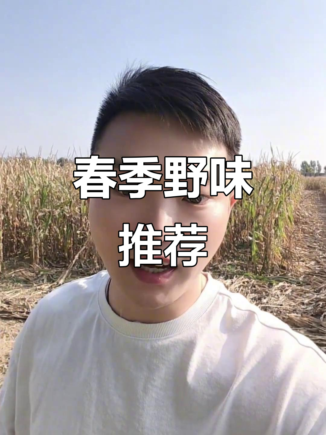 春季野菜薤白,营养丰富堪比人参,炖羊肾美味又滋补