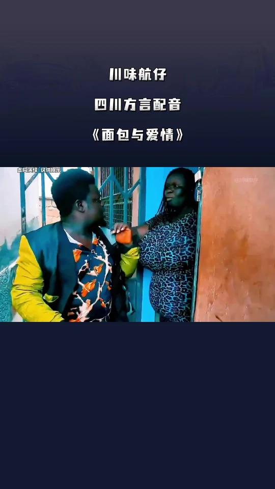 面包与爱情之间该如何抉择