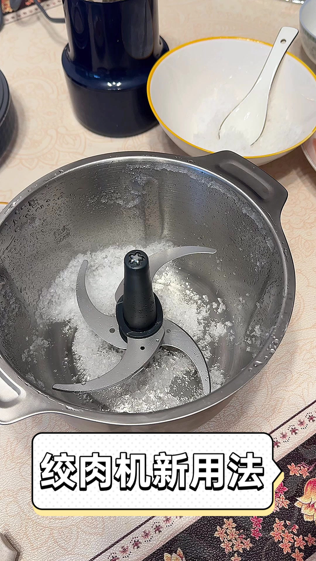 绞肉机新用法