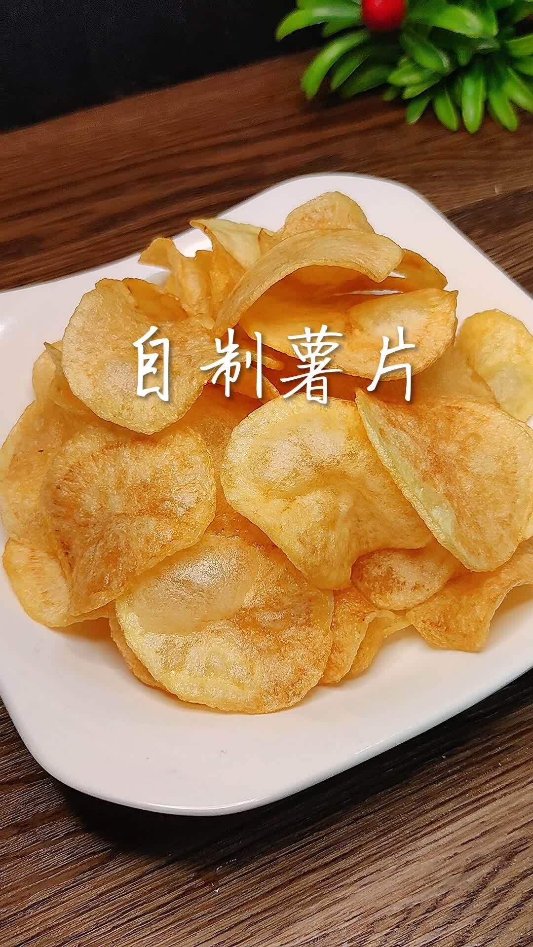 自己在家也可以做炸薯片,酥到掉渣!